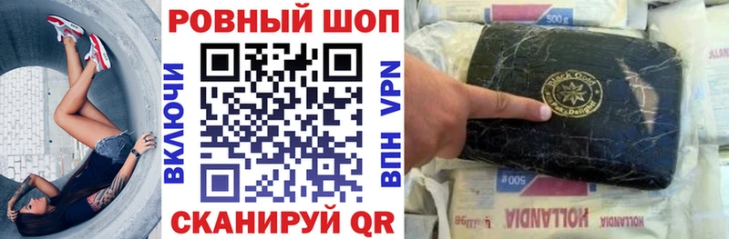 Купить наркотик аптеки Зеленодольск Галлюциногенные грибы  Меф мяу мяу  А ПВП  ГАШИШ  NBOMe  Cocaine 