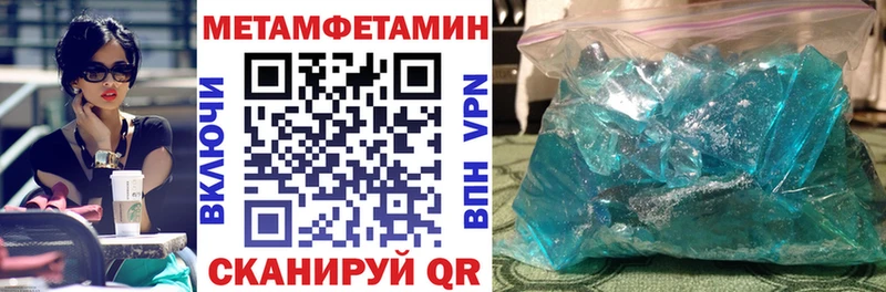 МЕГА зеркало Зеленодольск Амфетамин 98% как найти