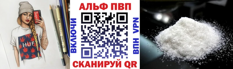 Alpha PVP мука Зеленодольск