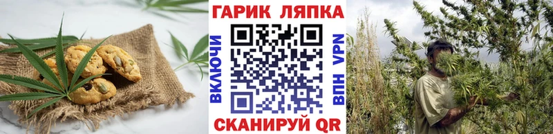 Cannafood марихуана  купить   Зеленодольск 