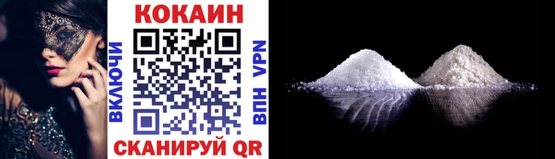 darknet формула Зеленодольск Кокаин Перу наркотики ОМГ ОМГ