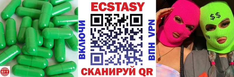 Ecstasy mix Зеленодольск