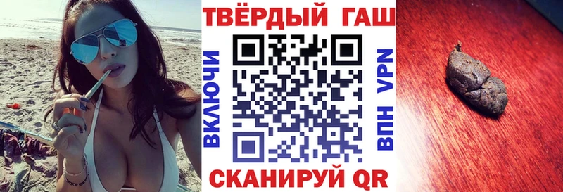 Гашиш 40% ТГК  Зеленодольск 