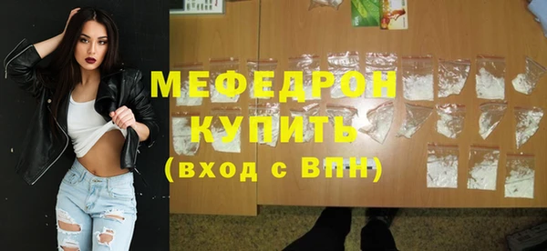 стаф Елабуга