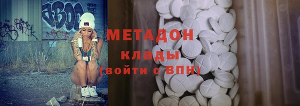 стаф Елабуга