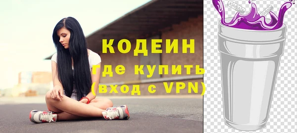 кокаин VHQ Ельня