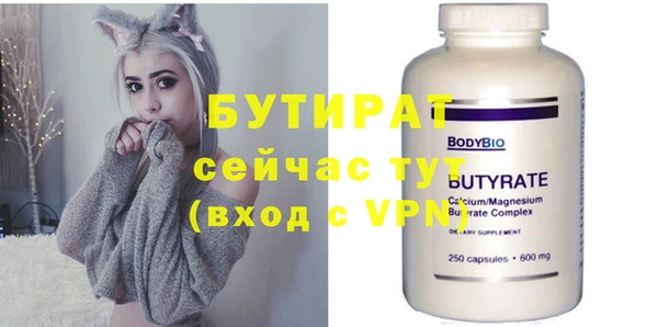 Альфа ПВП Елизово