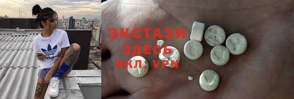 кокаин VHQ Ельня