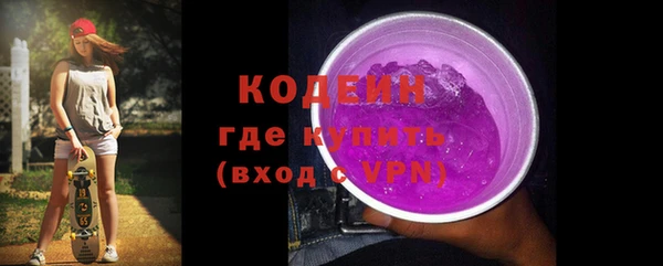 кокаин VHQ Ельня