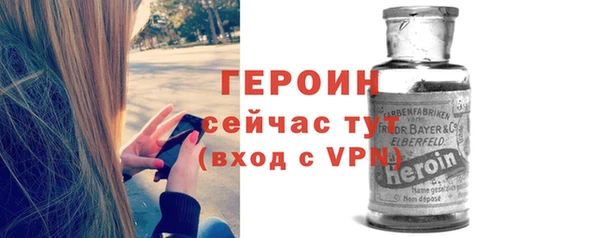 кокаин VHQ Ельня