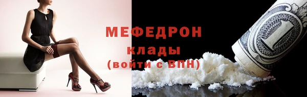 стаф Елабуга