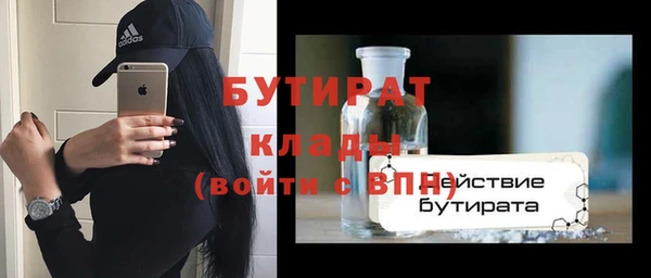 экстази Видное