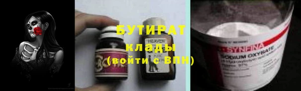 стаф Елабуга