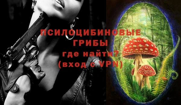 кокаин VHQ Ельня