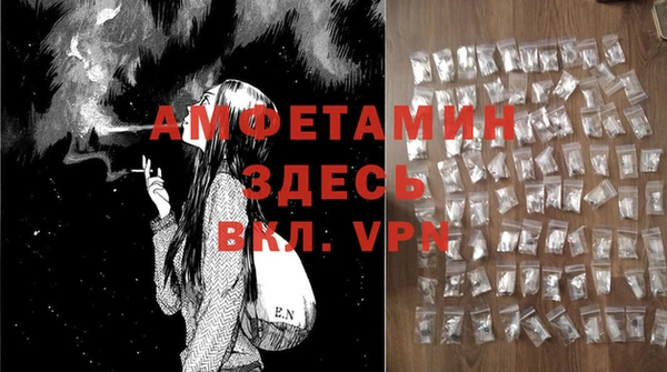кокаин VHQ Ельня
