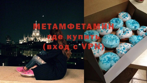 кокаин VHQ Ельня