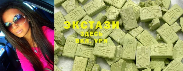 кокаин VHQ Ельня