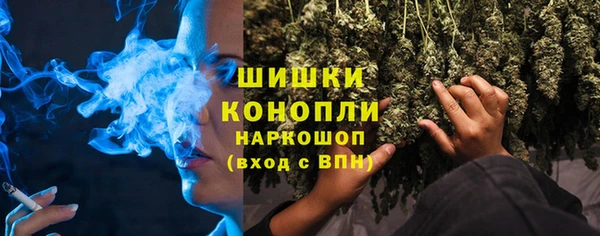 кокаин VHQ Ельня