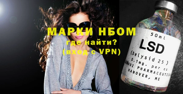 кокаин VHQ Ельня