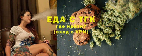 кокаин VHQ Ельня
