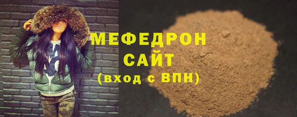 кокаин VHQ Ельня