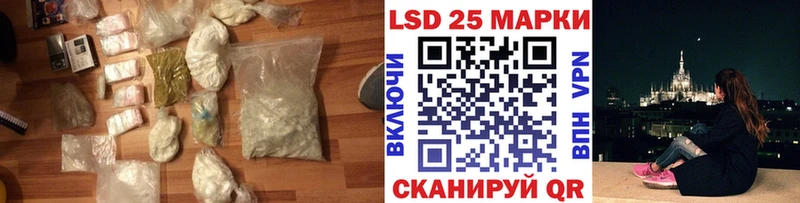 LSD-25 экстази ecstasy  Зеленодольск 