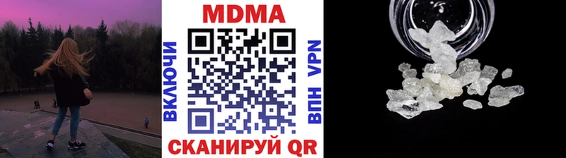 MDMA VHQ  Зеленодольск 