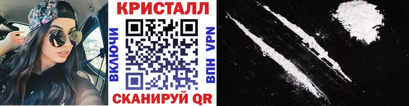 как найти наркотики  Зеленодольск  МЕТАМФЕТАМИН Methamphetamine 