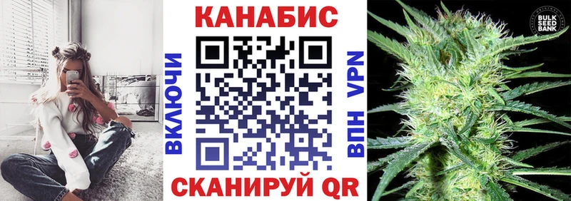 дарк нет состав  купить наркотик  гидра рабочий сайт  Зеленодольск  Бошки марихуана AK-47 